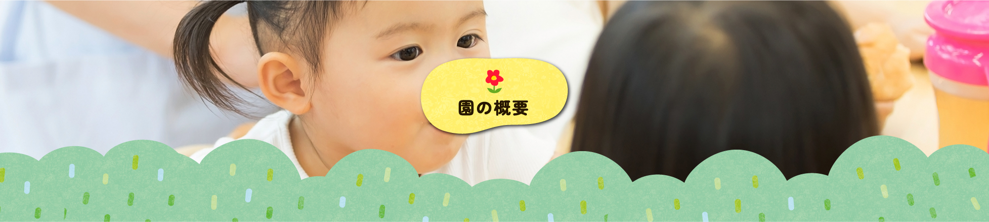 固定ページ