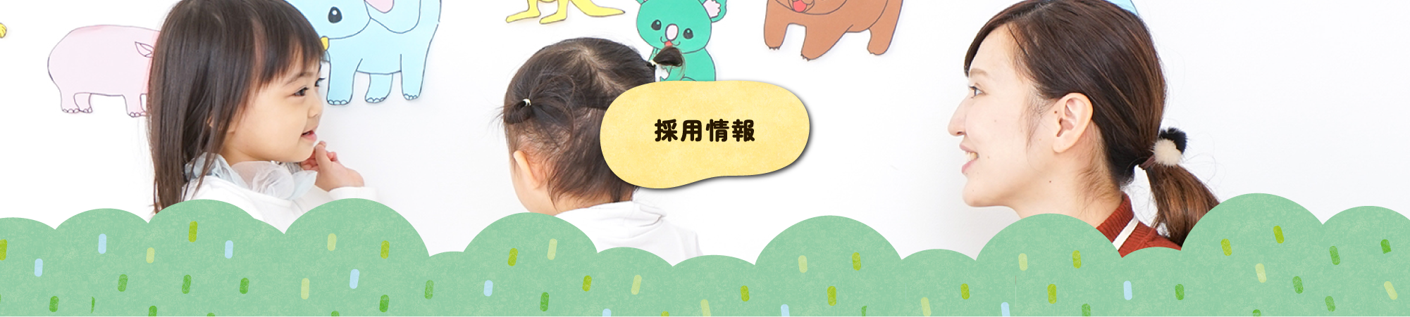 固定ページ