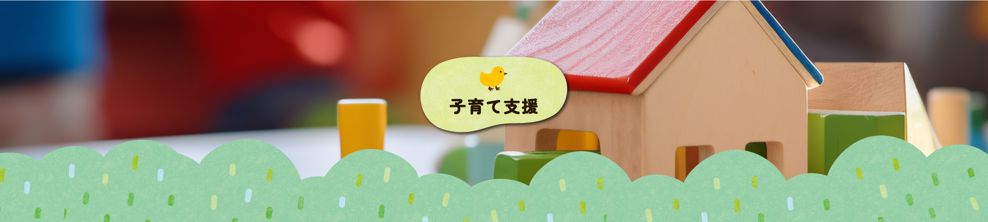 固定ページ